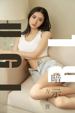 女演员的上位之路