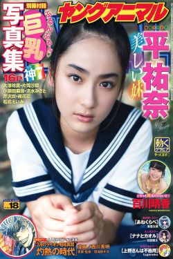 死神松本乱菊h全彩47p